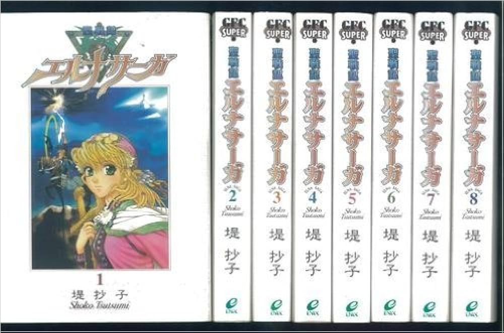 【中古】 聖戦記エルナサーガ２ ５/スクウェア・エニックス/堤抄子 中古】 聖戦記エルナサーガ2 5/スクウェア・エニックス/堤抄子